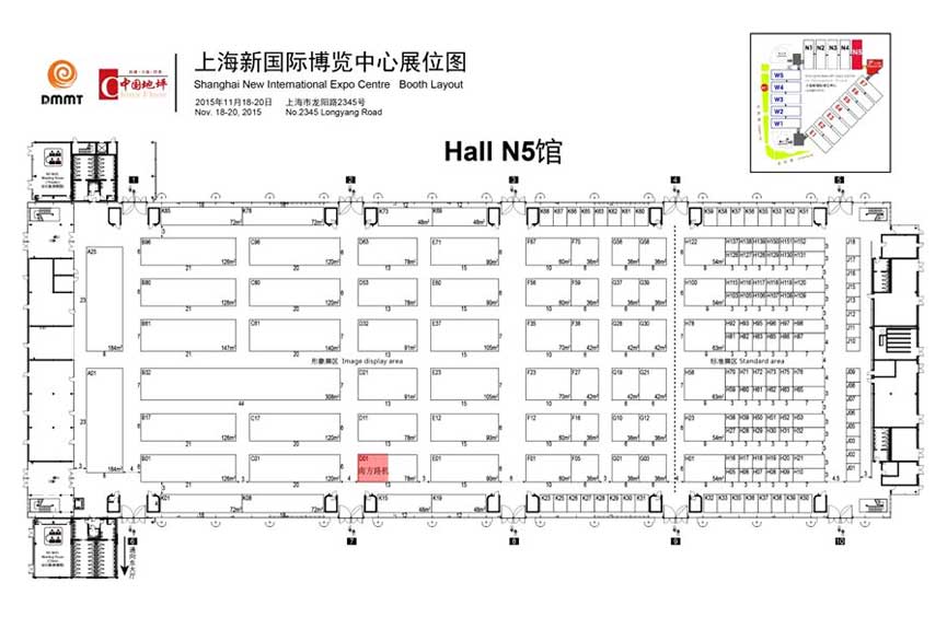上海新国际博览中心展位图