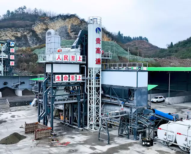让山更青水更绿！南方路机沥青混合料搅拌设备应用于贵州高速集团